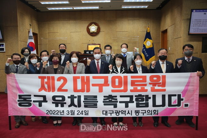 대구 동구의회가 24일 2차 공공기관 지방이전 동구 유치 및 제2 대구의료원 동구 유치를 촉구하는 결의안을 채택하고 있다. (사진=동구의회 제공)