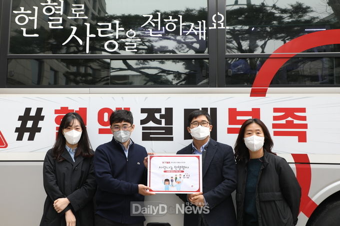 임직원 사랑 나눔 헌혈 행사에 참여중인 한국청소년활동진흥원 직원(사진 제공=한국청소년활동진흥원)