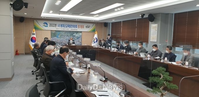 봉화군교육발전위원회, 2022년 정기총회