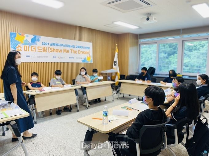 경북형 교육복지안전망 23개 시군으로 확대