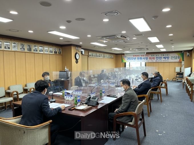 청도군, 전통시장 화재 안전 관련 간담회 개최