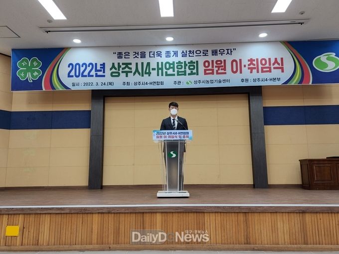 경북도, 울진 산불피해 농가 돕기 특별 판촉전 개최