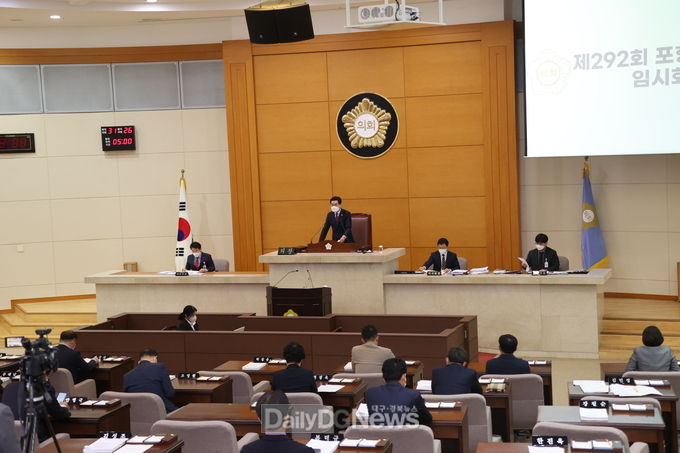 제292회 임시회 폐회