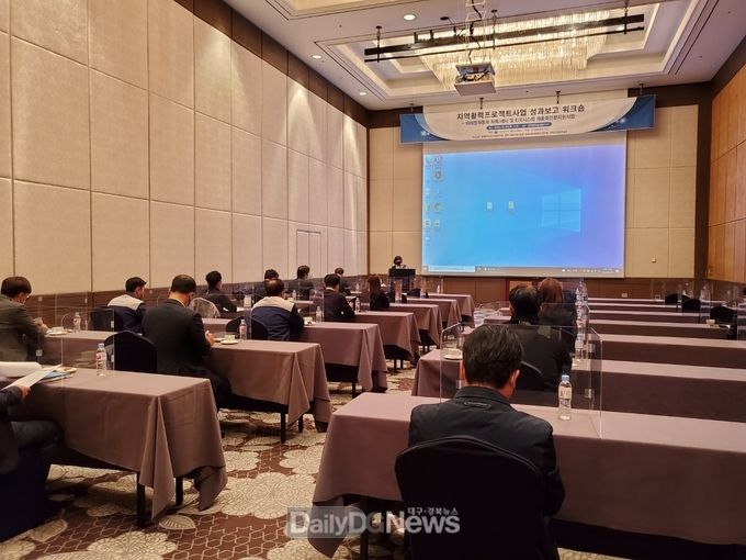 경북도, 경주에서 미래차 대응 지역활력프로젝트 사업성과 워크숍 개최