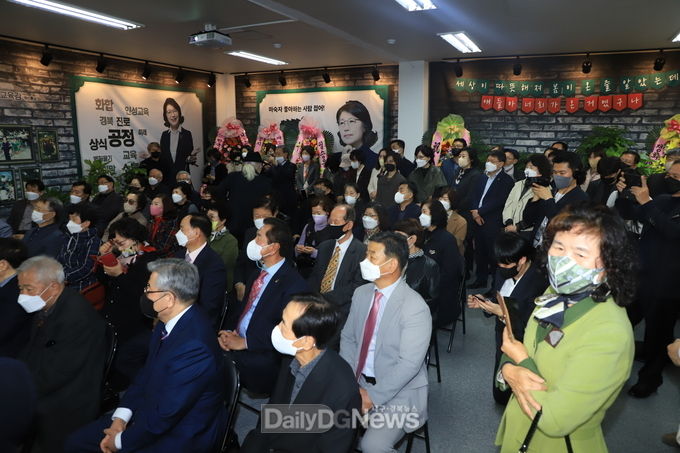 마숙자 경북교육감 예비후보의 선거사무소 개소식 모습. (사진=이준호 기자)