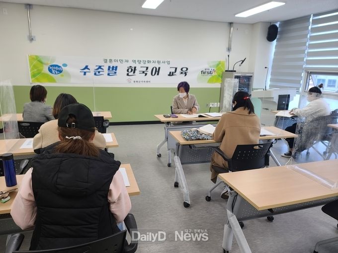  수준별 한국어 교육