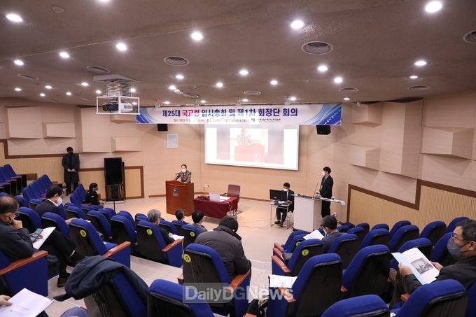 국립금오공대, ‘제25대 국교련 임시총회 및 제1차 회장단 회의’ 개최