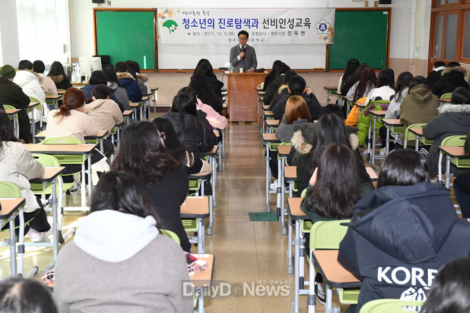  장욱현 영주시장 영주여고 청소년 진로탐색과 선비인성교육 특강