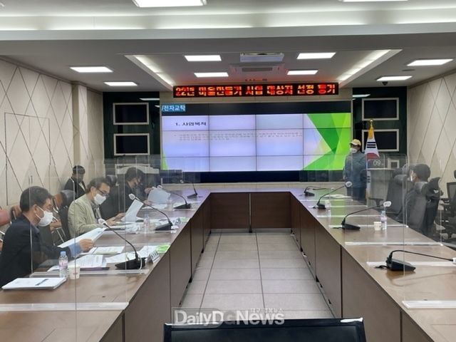 의성군, 2022 마을만들기 신규대상지 2개 마을 시행