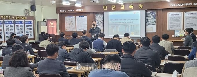 구미시, 대형 건설사업장 현장교육 및 견학 실시