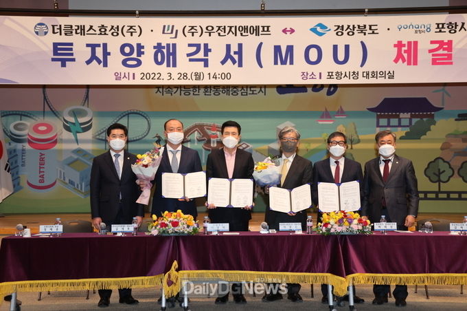 포항시, k-배터리 글로벌 선도로 이차전지 진출 대기업 투자 쇄도