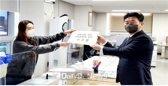 정훈선 전 안동시의장, 안동시장 예비후보 등록