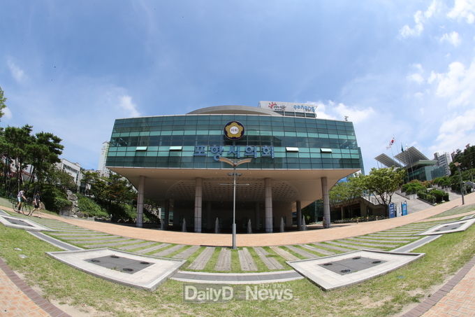포항시의회 전경