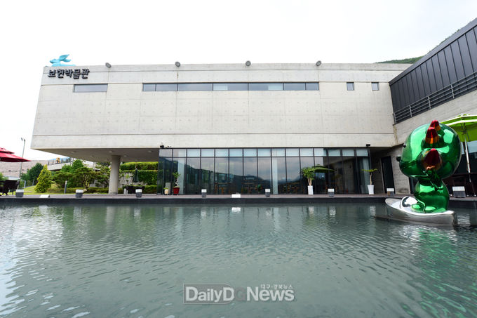 대구보건대학교 보현박물관 전경. (사진=대구보건대 제공)