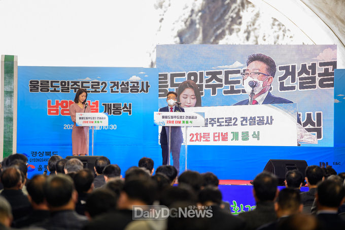 울릉군, 일주도로 2단계 공사 남양 터널 개통식 개최