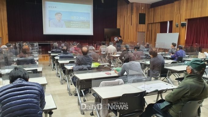 봉화농민사관학교 치유농업 과정