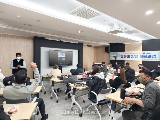 영양축제관광재단, 유튜브 입문자들을 위한 강의 개설