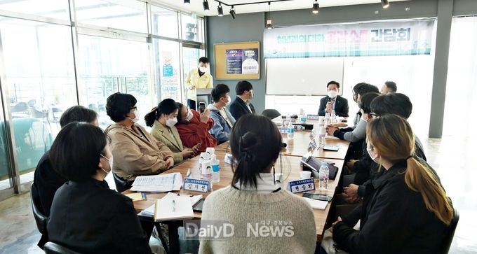 영천시) 청년 공감 소통 간담회