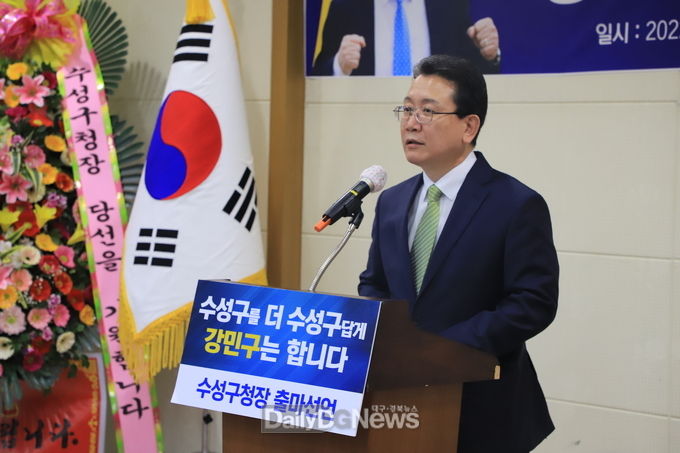 강민구 대구시의회 부의장이 29일 대구시의회에서 대구 수성구청장 출마를 공식 선언하고 있다. (사진=이준호 기자)