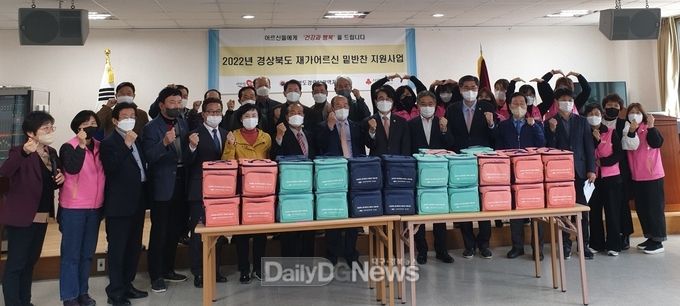 경북도, 재가어르신 2000명 대상, 노인회·경로당행복도우미 통한 밑반찬 지원