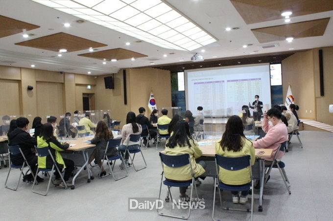 김천시, 맞춤형 공무원 양성 위한 직무역량 교육