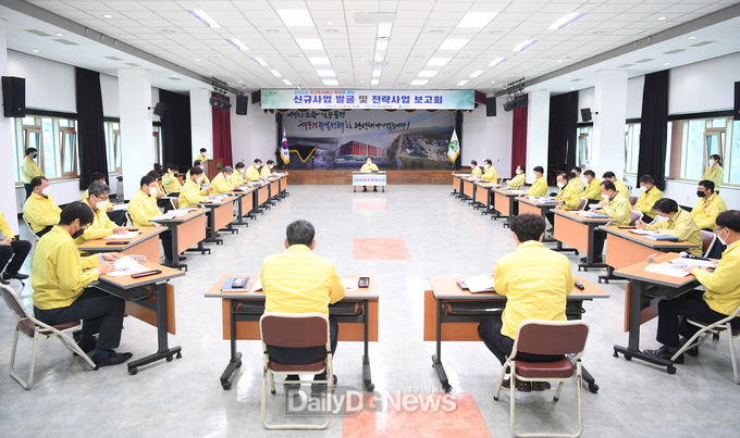 문경시, 신규사업 발굴 및 현안사업 추진 위한 대응전략 마련 나서