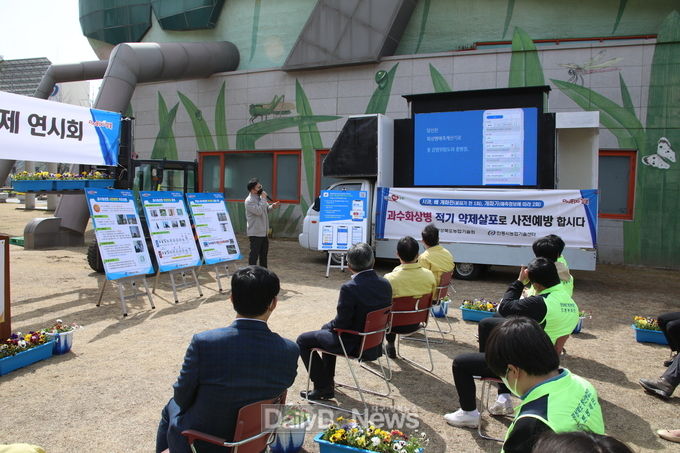 농업기술원, 30일 정밀예측시스템 약제 방제 연시회 개최