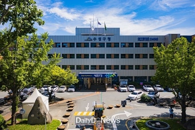 대구 수성구청사 전경. (사진=수성구 제공)