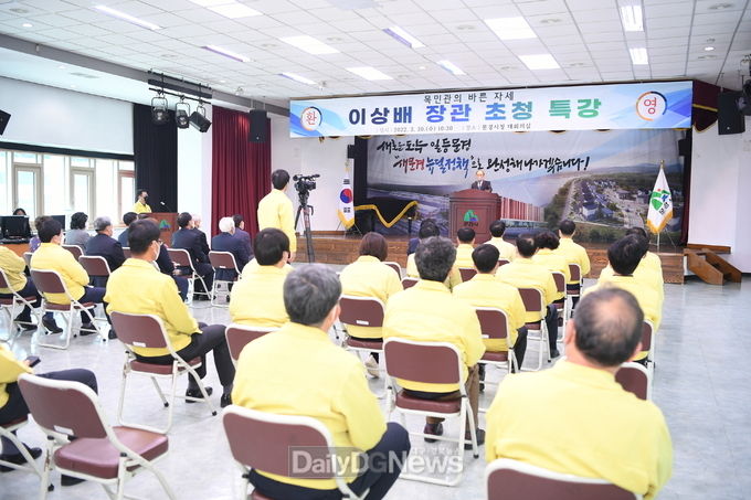 문경시, 이상배 前 장관 초청 특강 개최