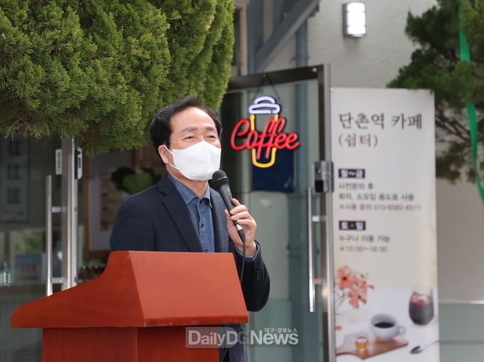 단촌면주민자치회, 단촌역 카페 개장