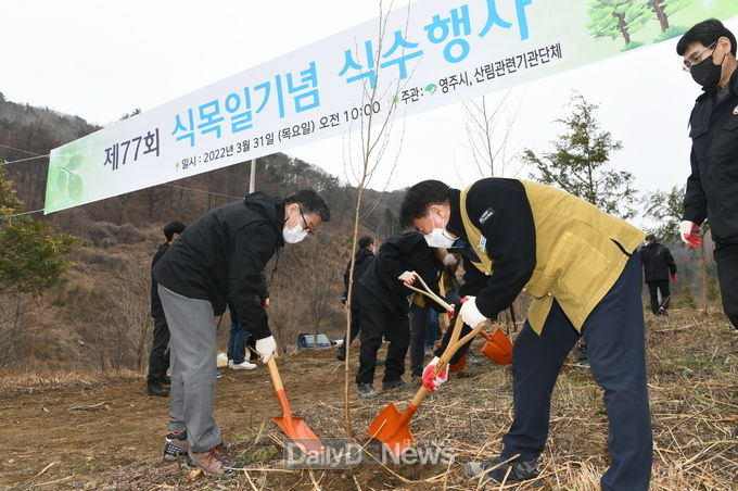 제77회 식목일 기념 식수행사 