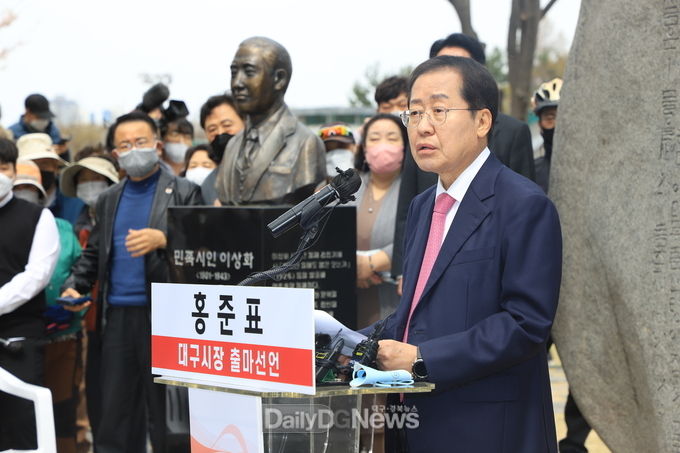 홍준표 국민의힘 대구 수성을 국회의원이 3월 31일 오전 11시 수성구 수성못 상화동산에서 대구시장 선거 후보 경선 출마를 공식 선언 하고 있다. (사진=이준호 기자)