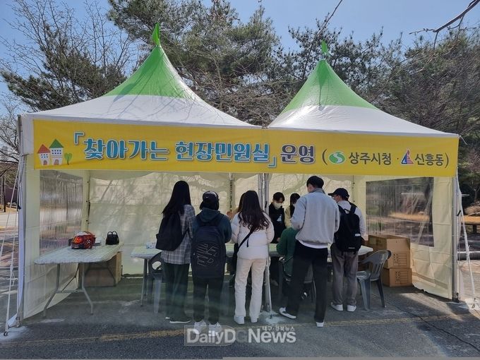 상주시, “찾아가는 현장민원실”운영