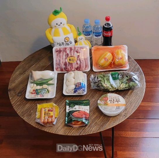 성주군, 캠핑장 밀키트“부릉”배달서비스 사업 a세트