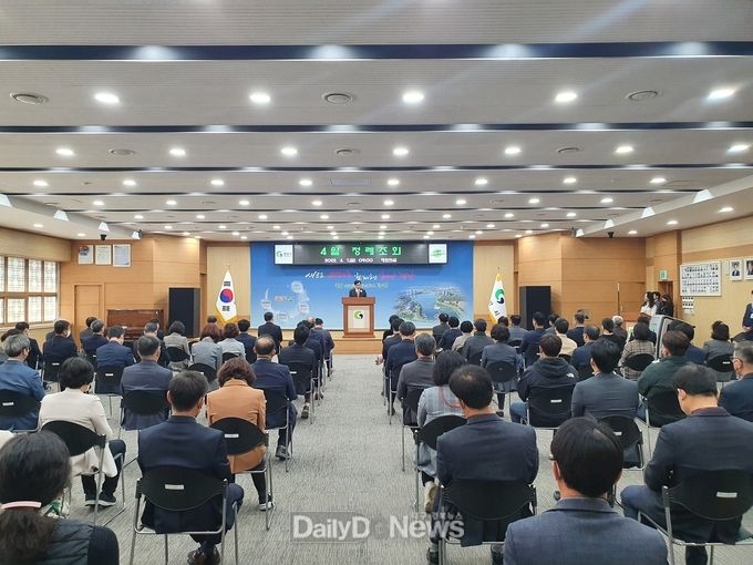 경산시, 4월 정례조회 개최