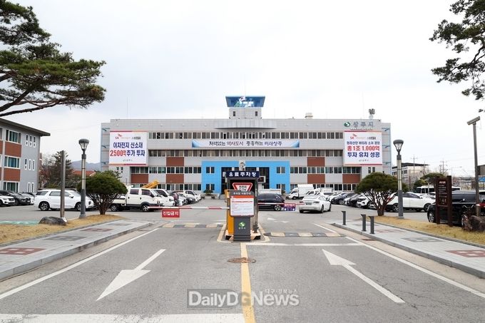 상주시청 전경
