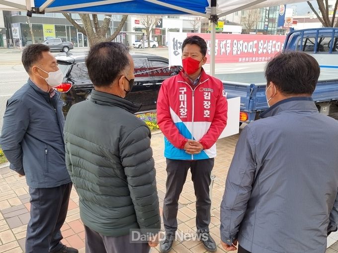 구미시들의 의견을 듣고 있는 김장호 구미시장 예비후보