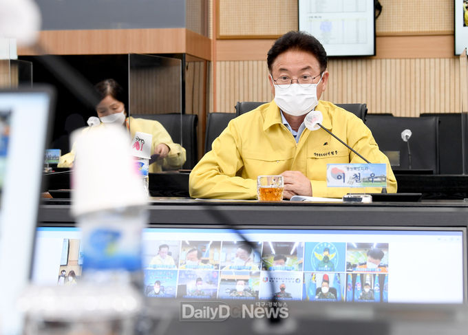 경북도, 2022 대구·경북 지방통합방위회의 개최