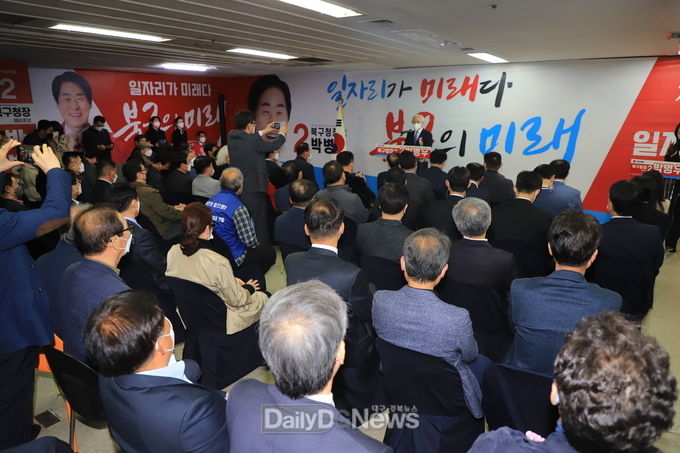 박병우 국민의힘 대구 북구청장 선거 예비후보 선거사무소 개소식 모습. (사진=이준호 기자)