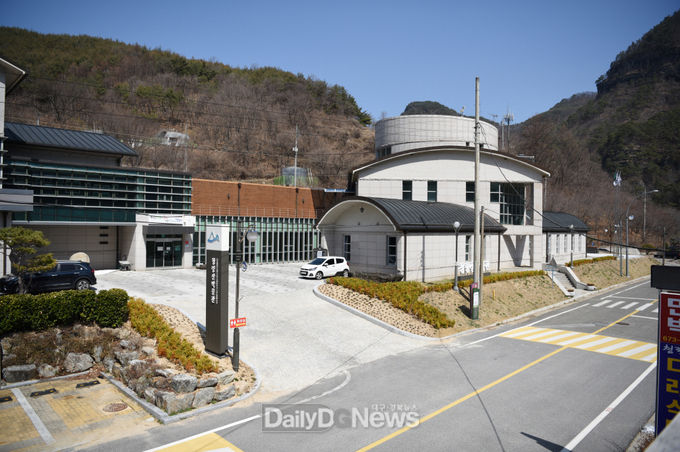  청량산박물관(전경).