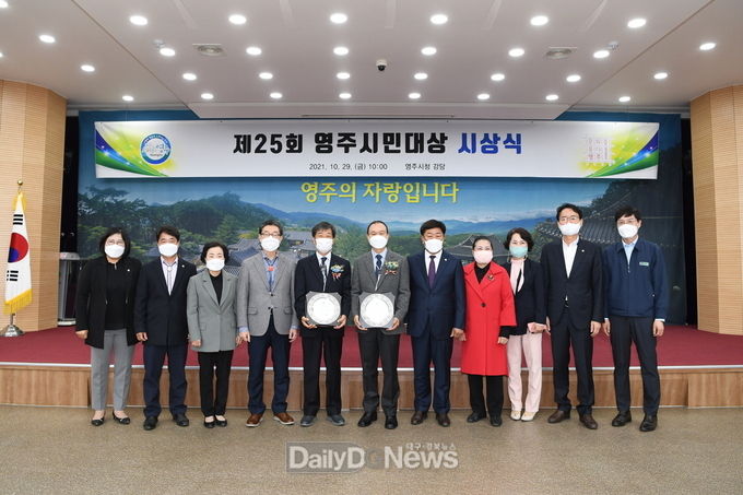 25회 시민대상 수상자 기념사진