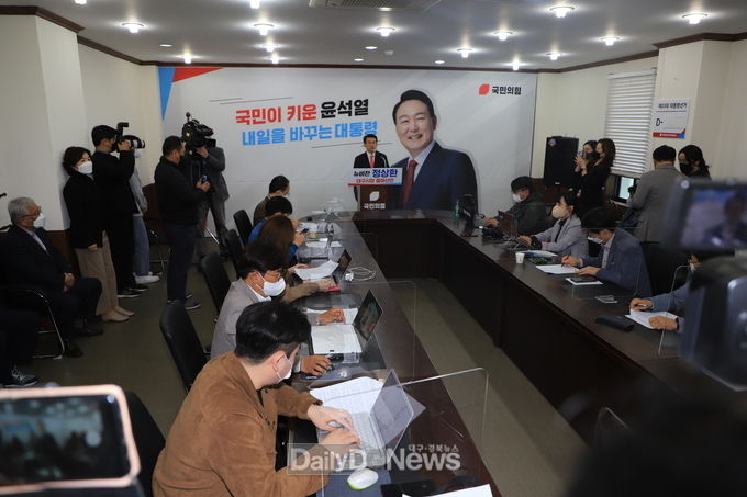 정상환 국민의힘 대구시장 선거 예비후보 대구시장 선거 출마 공식선언하는 기자회견장 모습. (사진=이준호 기자)