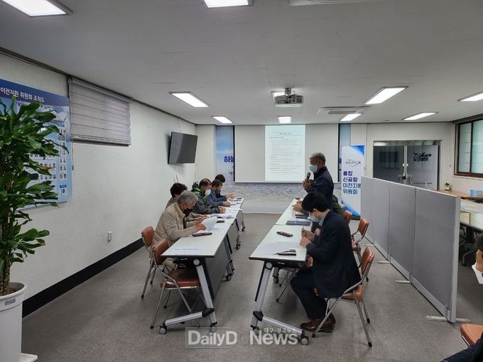 의성군 통합신공항 이전위원 위원회, 상임위원회 개최