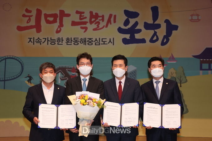 포항시, 수도권 로봇기업 유치 이어 차세대 대한민국 로봇산업 육성 나서