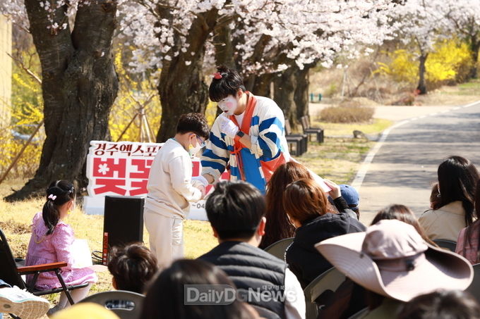 경주솔거미술관 옆 야외공간에서 열린 벚꽃콘서트에서 관람객들이 마임 공연을 보며 즐거워 하고 있다
