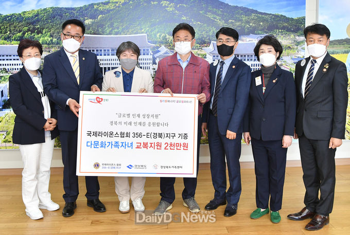 “각계각층 화마로 고통 받는 울진군민과 아픔 함께하다!