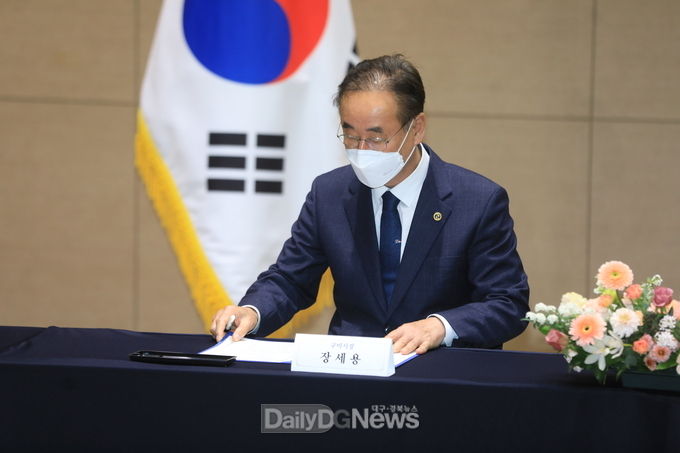 구미시, 맑은 물 나눔과 상생발전 협정서 체결