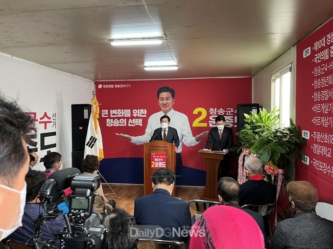 개소식