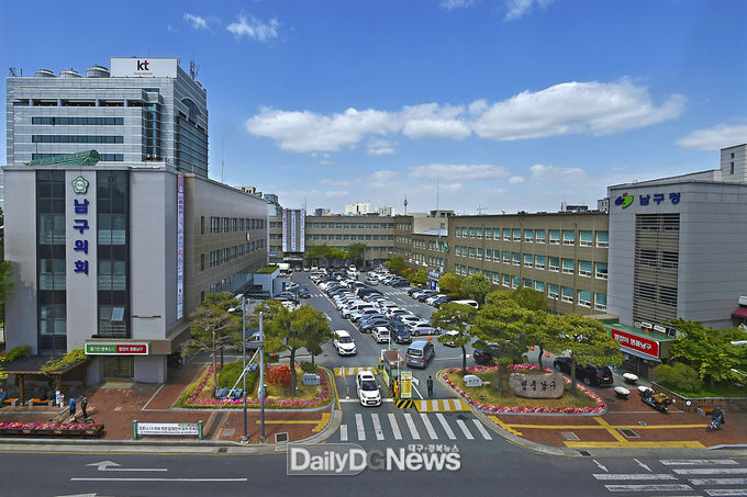 대구남구청사 전경. (사진=남구청 제공) 
