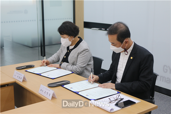 한국건강관리협회 대구지부, 경북약사회와 건강증진 위한 업무협약 체결